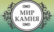 Гранитная Мастерская 